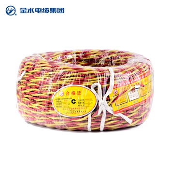 金水电线 阻燃ZR-RVS-2*1.5平方 双绞线 花线 电源线