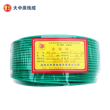 大中原NH-BV1.5平方电线电缆家装耐火单芯铜线国标