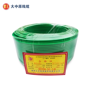 大中原电线电缆 无卤低烟WDZA-BYJ2.5平方纯铜芯线
